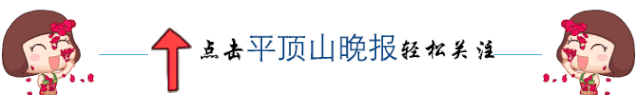 《平頂山晚報》專題刊發【疫散花開 大美鷹城】“春天里”系列報道回顧（一）