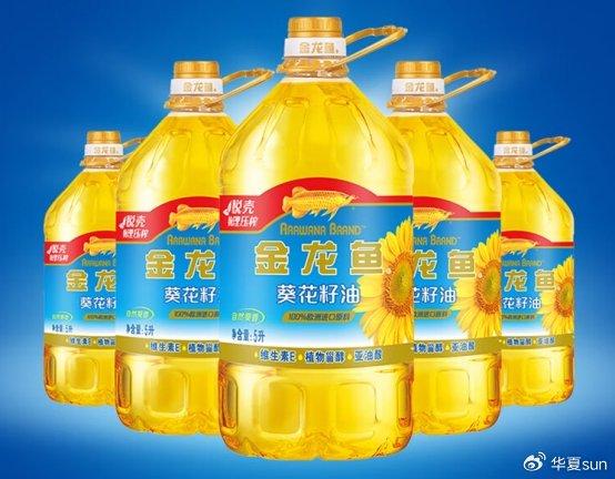 葵花籽油和玉米油哪個好？從行業角度揭秘