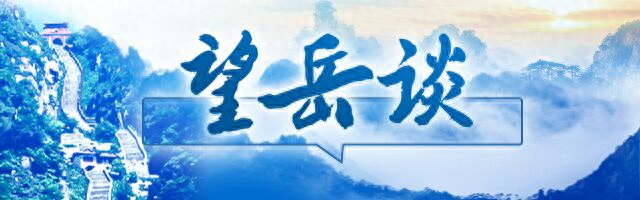 望岳談｜從“東阿三寶”，看中醫藥的“山東之鑰”