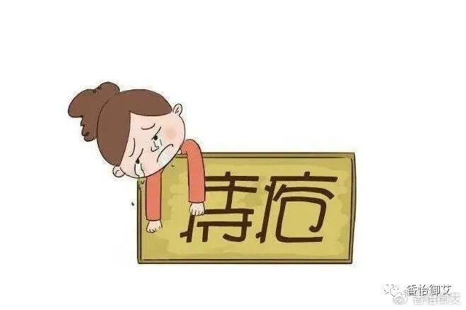 真的很神奇，痔瘡艾灸之后消失了，揭秘痔瘡艾灸哪個穴位效果好