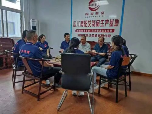 御術華醫南陽艾制品生產基地艾之馨南陽情探尋醫圣之鄉的中華瑰寶
