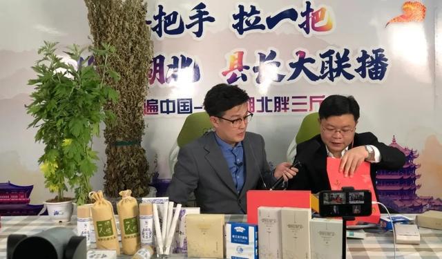從“艾無助”到“艾相隨”，蘄春這家艾產業在疫情中化危為機