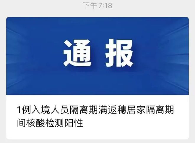南京報告1例核酸陽性！寧波多名感染者曾去同一艾灸館！