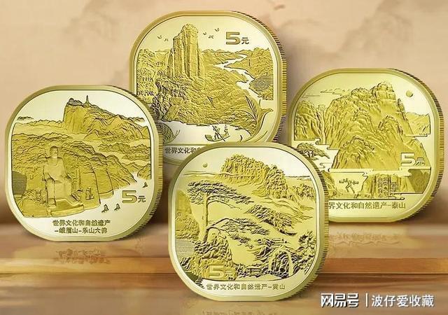 四山紀念幣持續低價，體現了紀念幣收藏的低迷不景氣，出路在何方