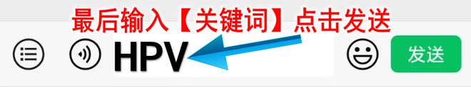 緊急！金華九價HPV疫苗來了！不限戶籍趕緊搶?。?8日前速速預約登記！