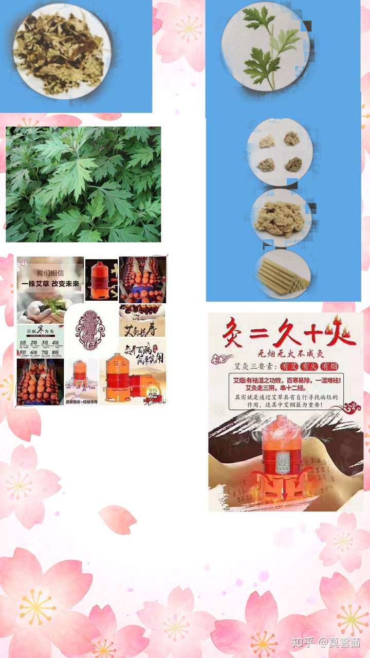 好的艾灸補陽氣，不好的艾灸傷陰