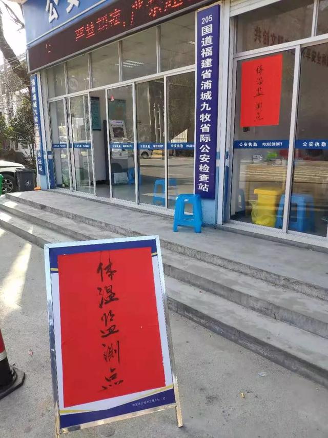 緊急！尤溪車主請注意！返程路上遇到這個，別慌