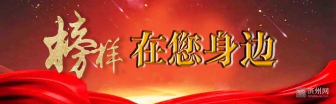 劉志亮：發展艾草和蔬菜種植，帶領陽信翟王村鄉親們脫貧致富