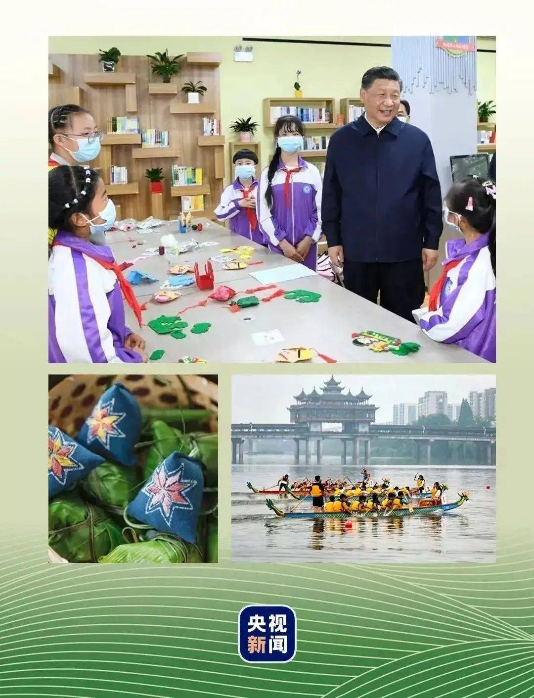 端午節，品味國人的浪漫和文脈