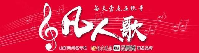 “不許您悄悄走！”聊城漢子一人一車馳援武漢讓網友淚目