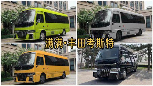 信陽市豐田考斯特4s店過年營業購車有驚喜