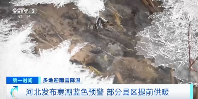 多地啟動供暖！河北11市供暖最新消息→！